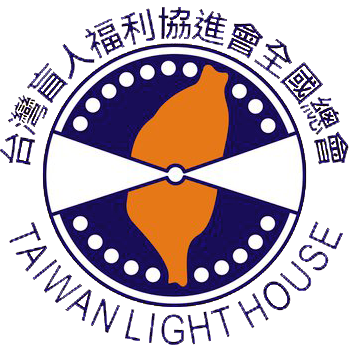 社團法人台灣盲人福利協進會全國總會