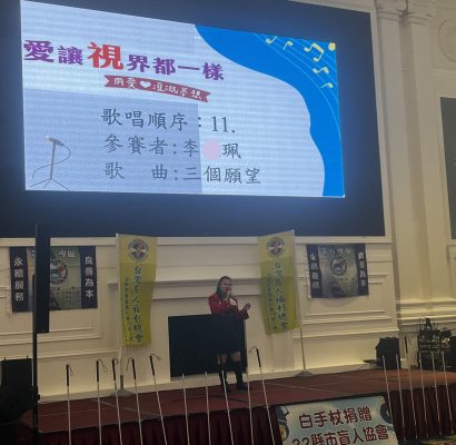 歌唱大賽1
