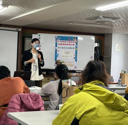 盲總在職訓練111-1