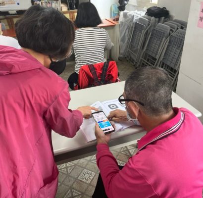 盲總在職訓練111-3