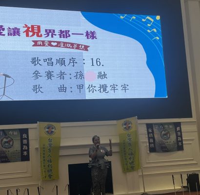 歌唱大賽2